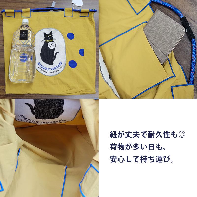 トートバッグ 刺繍 エコバッグ エイトビギン Lサイズ 大容量