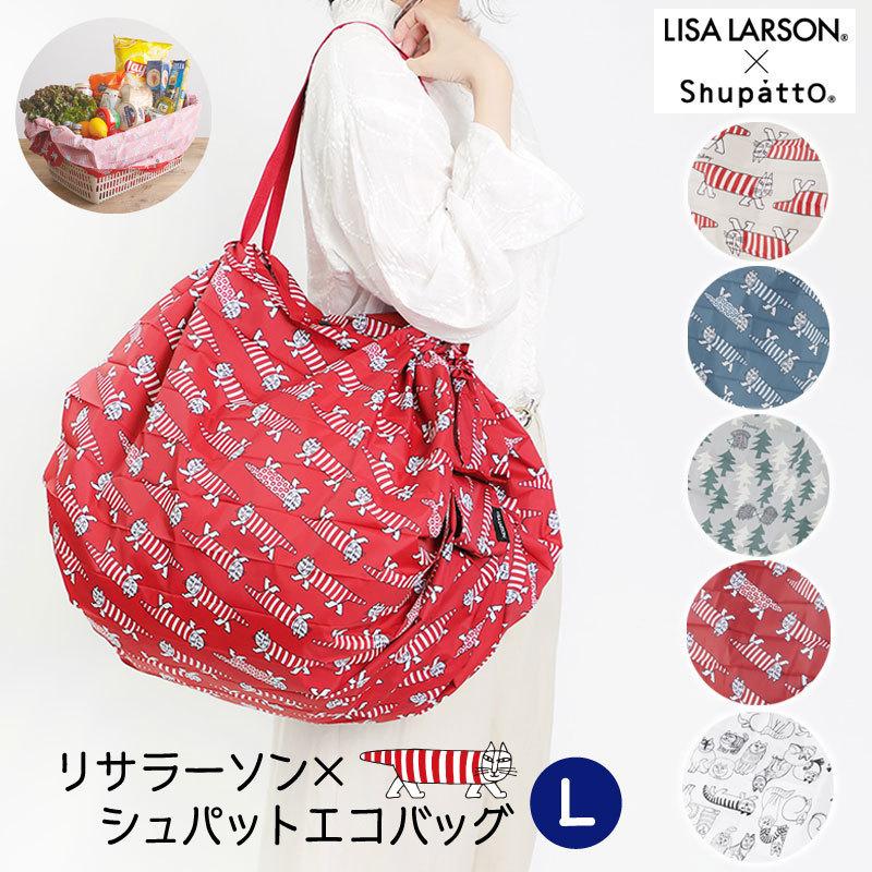 新作 エコバッグ シュパット L おしゃれ 折りたたみ Lisa Larson X Shupatto マイキー コラボ 大容量 マチ広 北欧 ねこ マルシェ 買い物カゴ 軽量 ｌサイズ Ba A 0017 雑貨のセレクトショップsmileme 通販 Yahoo ショッピング