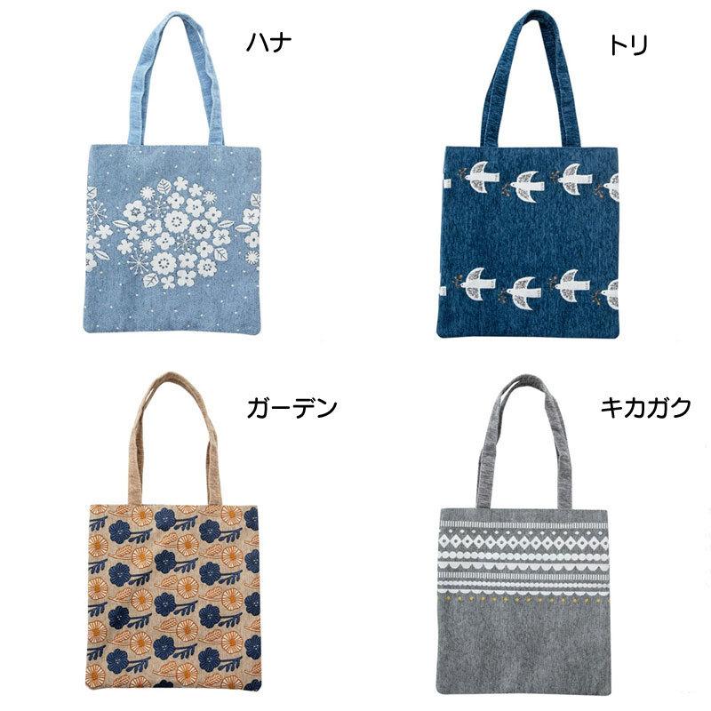 バッグ トートバッグ 北欧 おしゃれ 布 花柄 雑貨 エコバッグ サブバッグ 肩掛け かわいい レディース プチプラ アクセント ゴブラン織り クッカロッキ Ba A 0051 雑貨のセレクトショップsmileme 通販 Yahoo ショッピング