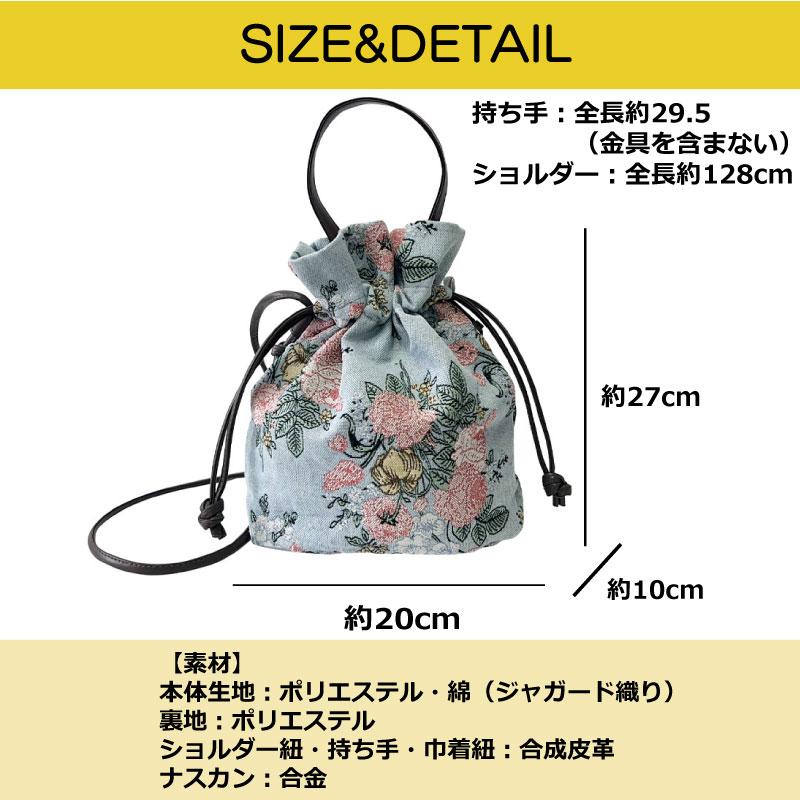 バッグ ショルダーバッグ スマホショルダー ポシェット 3way 巾着
