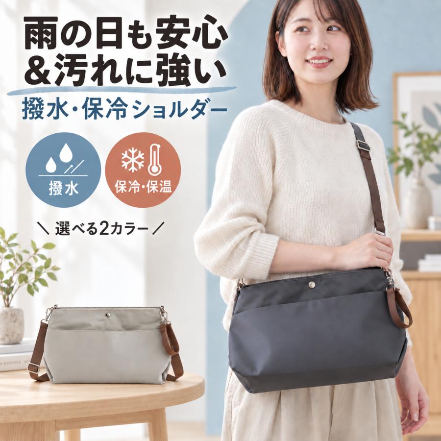 SALE 撥水保冷ミニショルダー 保冷 保温 マチ付き レジ袋 エコバッグ