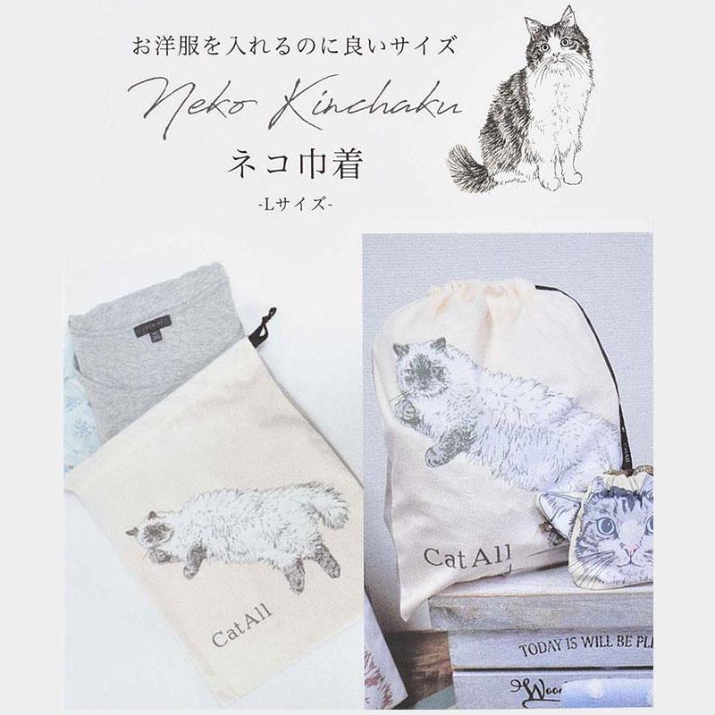 ハンドメイド　猫柄　猫　巾着ポーチ　巾着　風呂　サウナ smileme_ba-a-0071