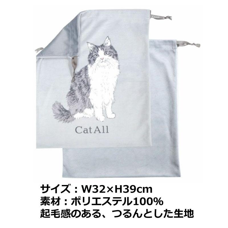 巾着袋 ネコ 巾着 猫 巾着ポーチ Lサイズ 収納 トラベルポーチ ねこ