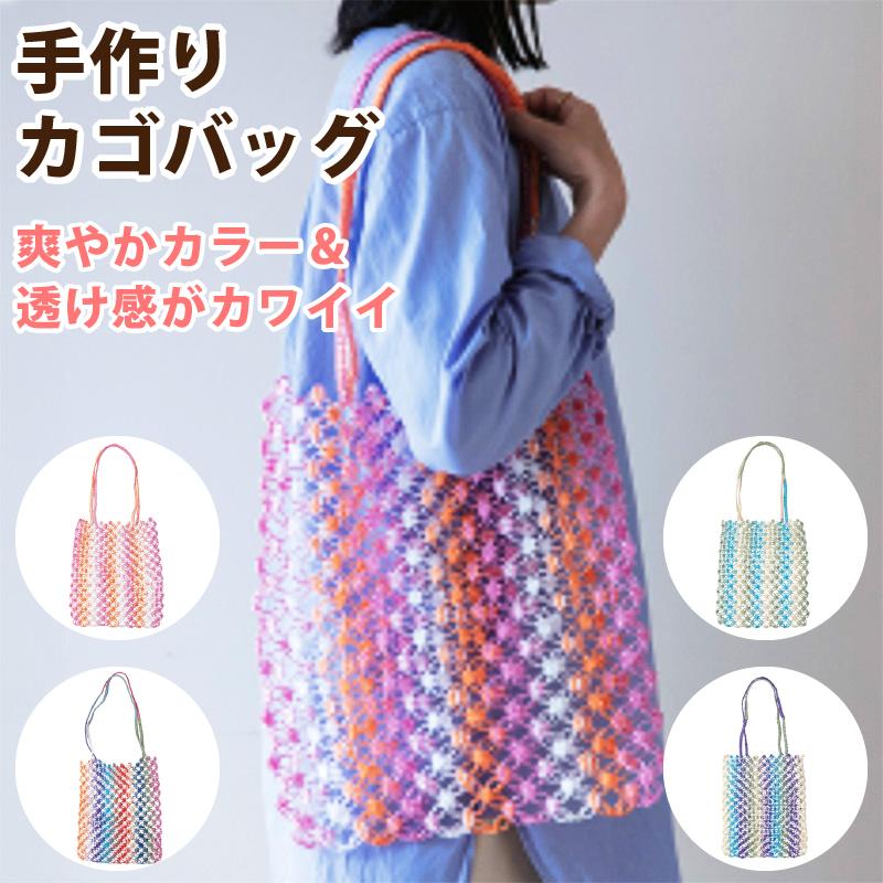 【新品未使用】カゴ風バッグ　生成り×パープル 新品未使用】カゴ風バッグ 生成り×パープル 楽天市場】パープル