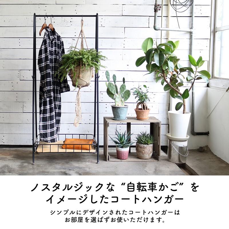 コートハンガー ハンガーラック 収納 棚付き mash おしゃれ