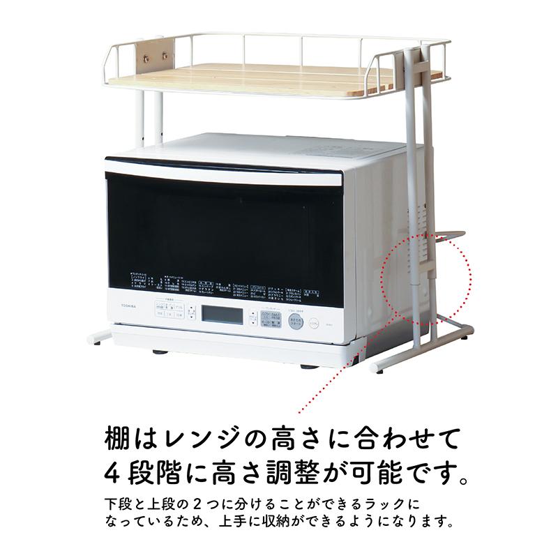 電子レンジラック キッチン ラック 収納 レンジラック レンジ上