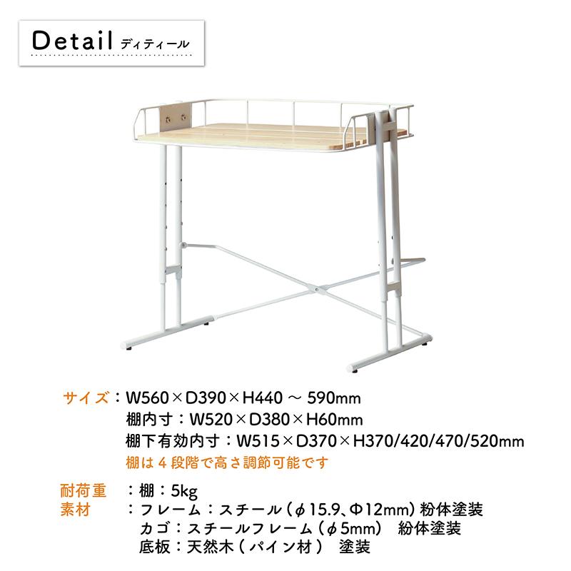 電子レンジラック キッチン ラック 収納 レンジラック レンジ上 キッチン収納 4段 調節可能 スチールラック 収納ラック Mash マッシュ BCKR-560｜smileme｜06