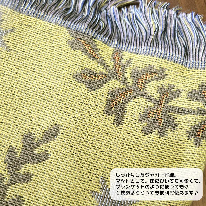 スローケット ブランケット かわいい おしゃれ ジャガード織り ソファ