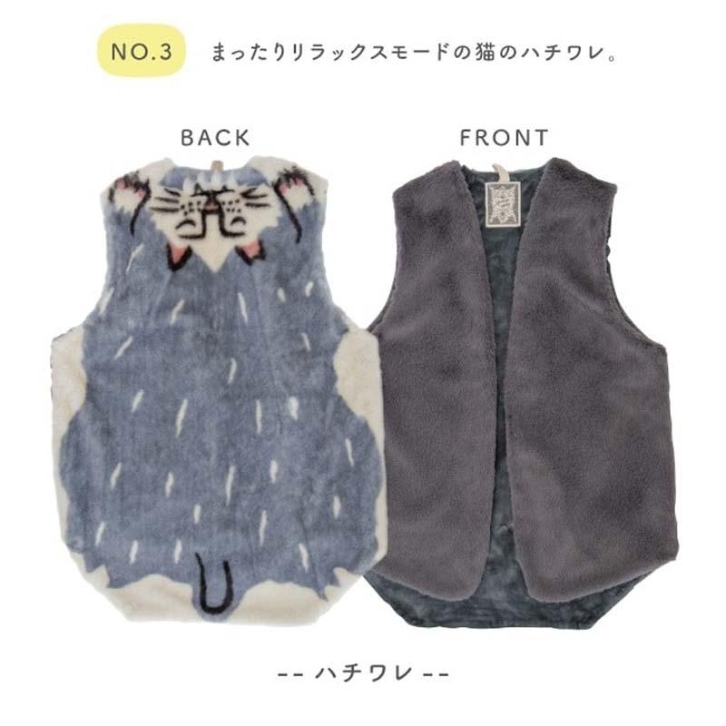 ベスト モモンガ マタギジレ アニマル 着る毛布 ルームウェア 毛布