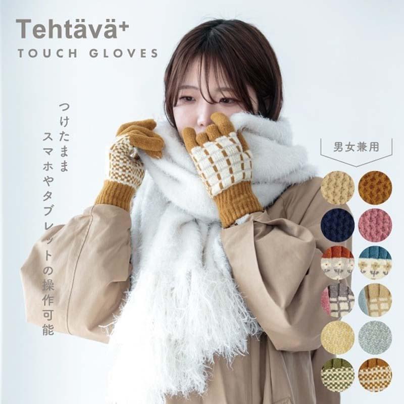 SALE 手袋 スマホ手袋 タッチグローブ テスタバ ミトン かわいい 日本