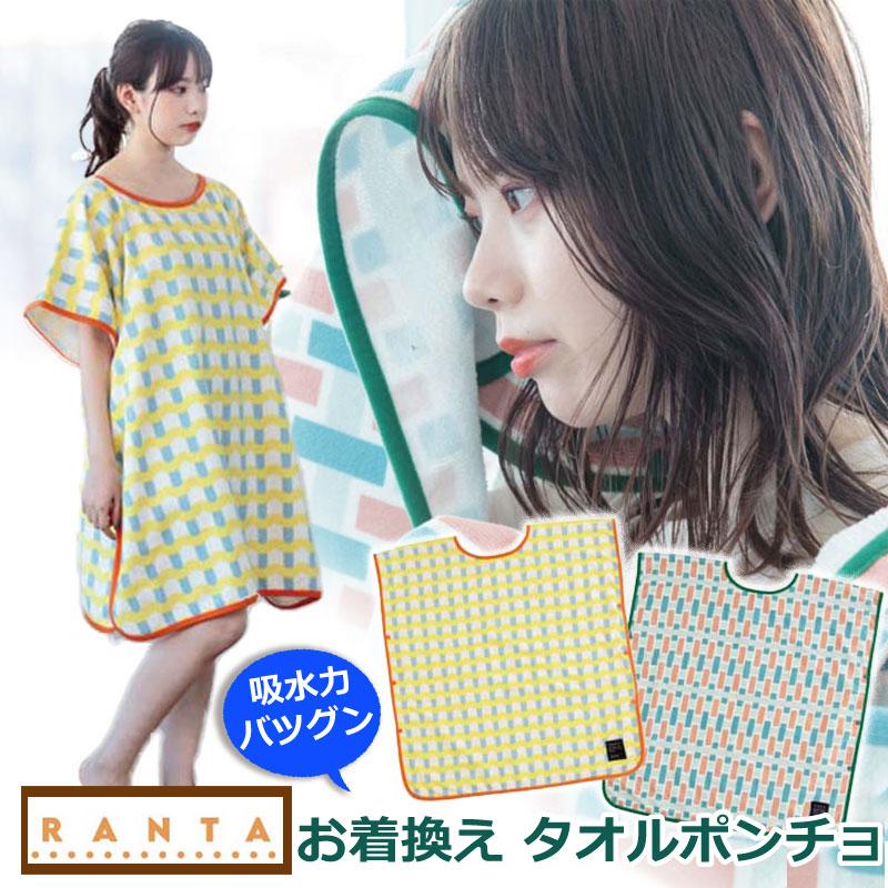 SALE バスタオル タオルポンチョ タオル マイクロファイバー SALE バスタオル タオルポンチョ タオル マイクロファイバー