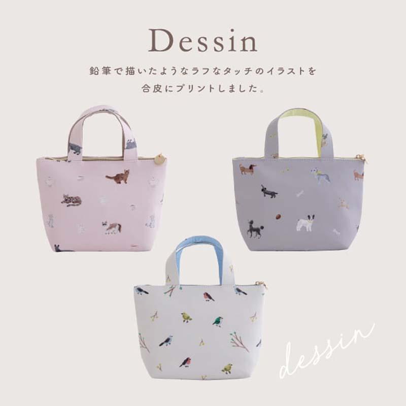 SALE ポーチ デッサン トートポーチ かわいい 化粧ポーチ 小さい 小物