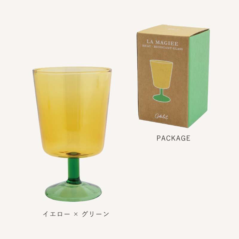 グラス コップ ゴブレット 耐熱ガラス プレゼント ギフト ガラス