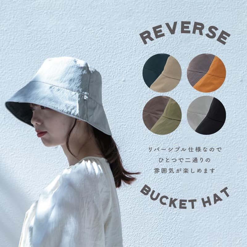 帽子 リバーシブル ハット 登山 アウトドア UVカット 日よけ帽子 つば