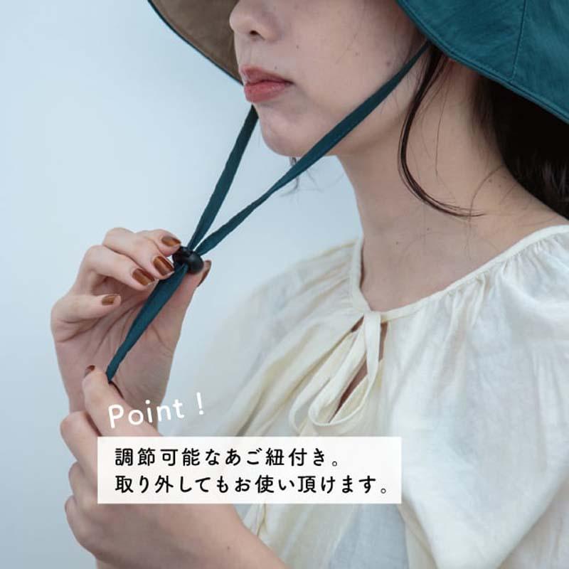 チエコサクuvカットリバーシブル帽子 チエコサクuvカットリバーシブル
