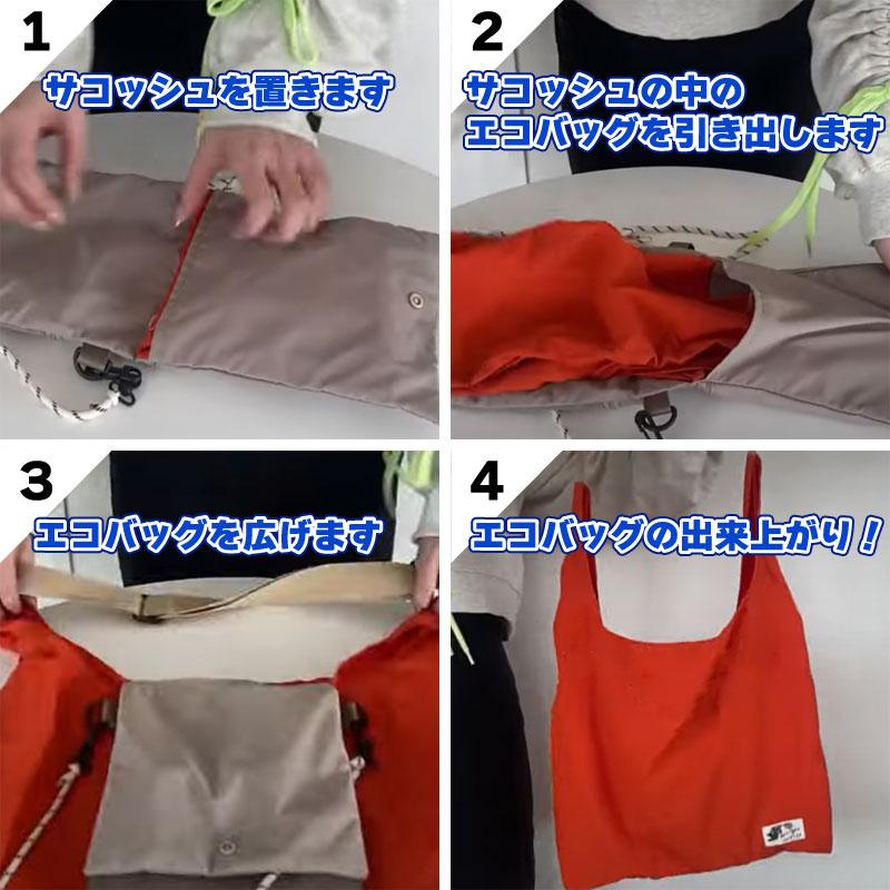 SALE ショルダーバッグ エコバッグ 2Way スマホショルダー 旅行 肩掛け