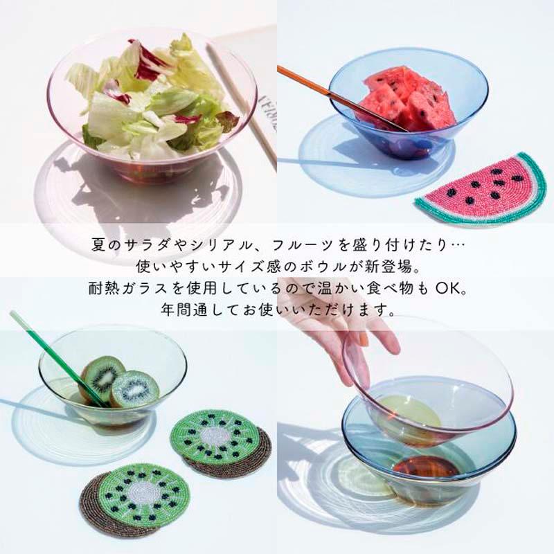 ボウル おしゃれ サラダボウル ガラス トーンガラス 食器 耐熱ガラス