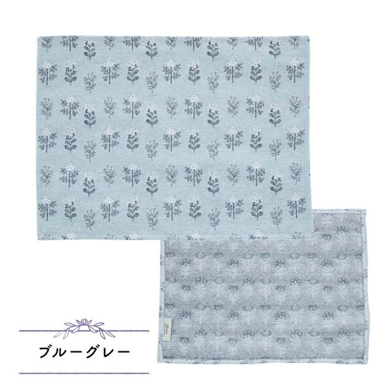 プレイスマットL フローリスト ジャガード生地 花柄 長方形 ランチョン