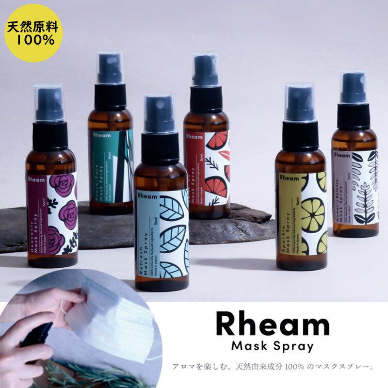 マスクスプレー ウイルス 除菌 日本製 アロマ マスク スプレー 50ml ブレンドアロマ 精油 アロマオイル 香り エタノール 天然由来 アルコール Care 0011 雑貨のセレクトショップsmileme 通販 Yahoo ショッピング