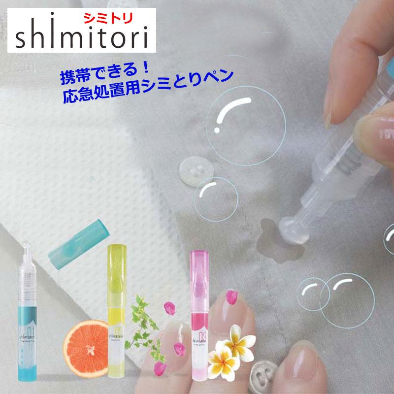 CUTICLE_CAREの未使用ペン先 シミ取りペン先 タクトム シミケア 【公式