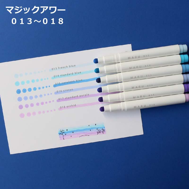 蛍光ペン 6色セット マルライナー MARU liner 6本セット 蛍光マーカー