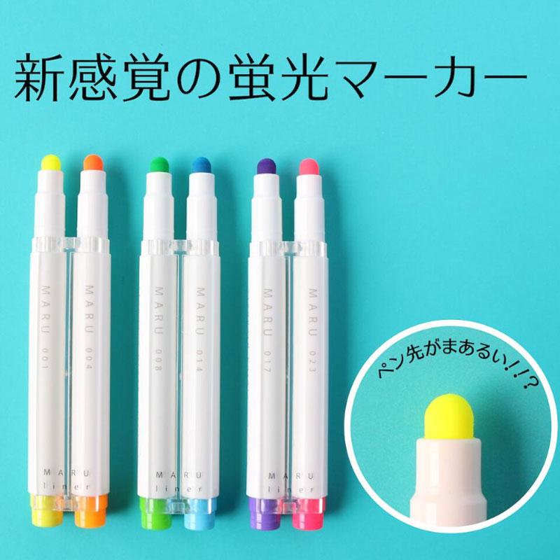 蛍光ペン 6色セット マルライナー MARU liner 6本セット 蛍光