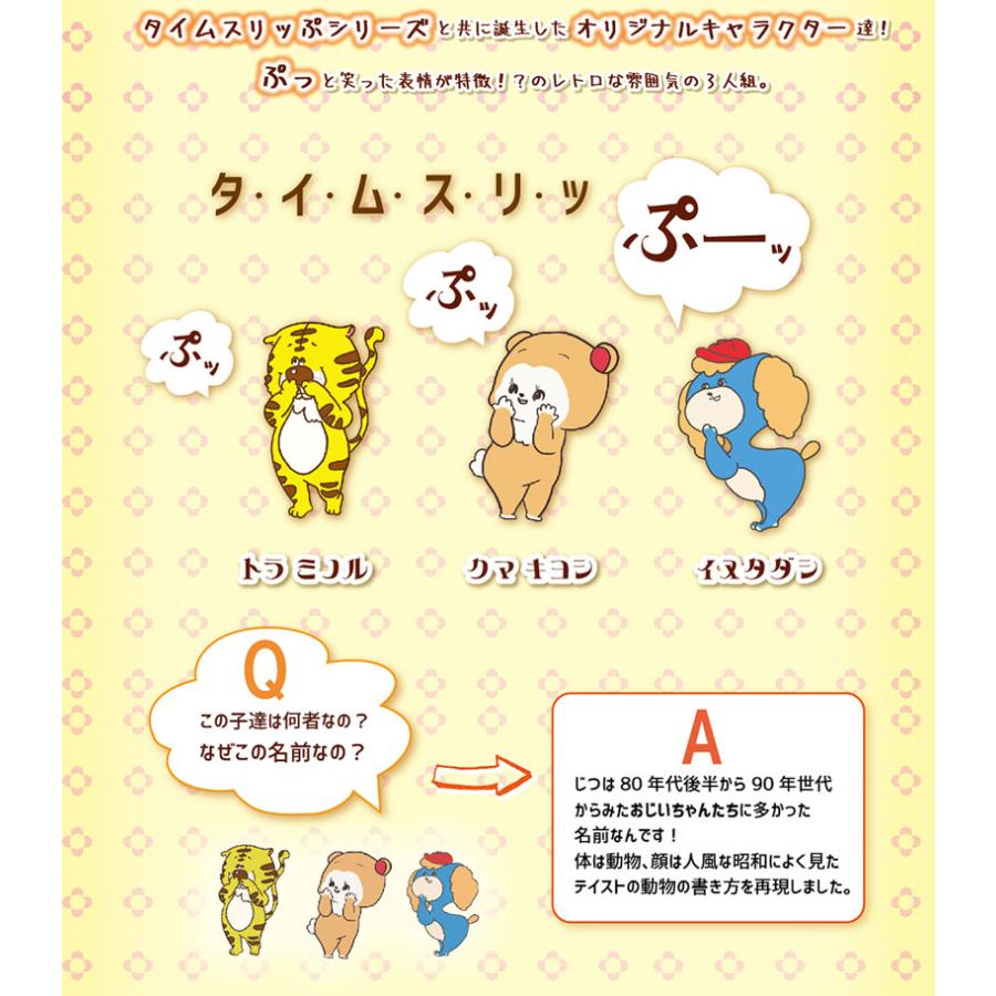 メッセージカード レトロ 文房具 タイムスリッぷ カセットメッセージ