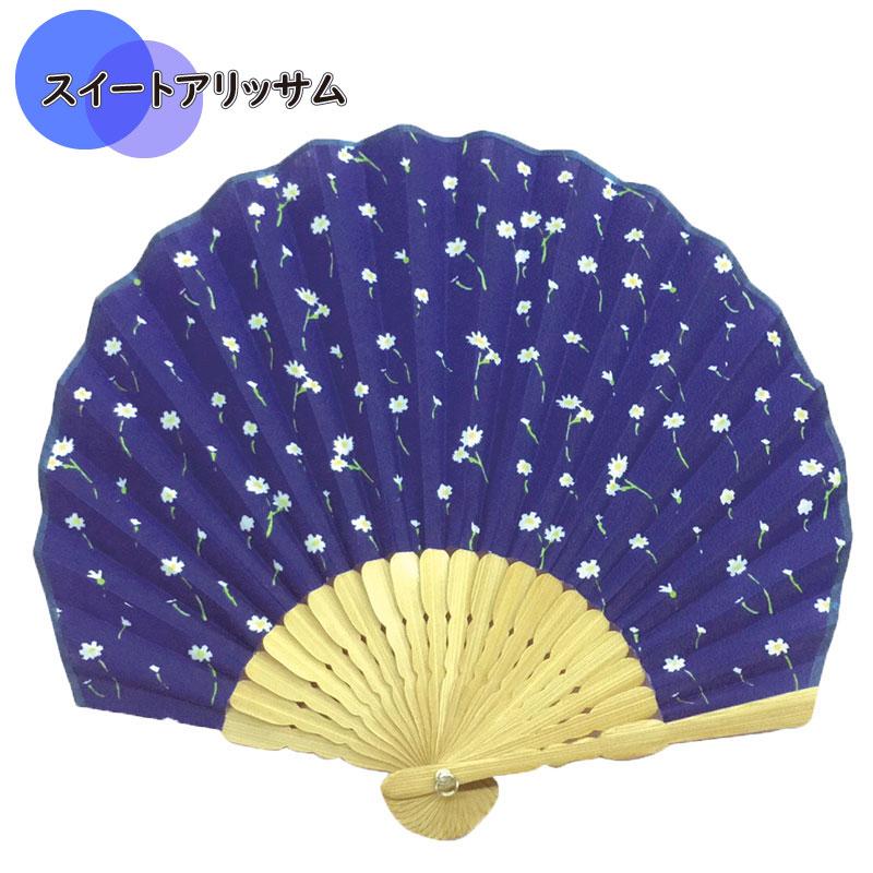 扇子 レディース おしゃれ 女性 和雑貨 花柄 扇 Natti かわいい うちわ せんす 暑さ対策 布 プレゼント シェル型 ストラップ 布 収納袋 着物 浴衣 春 夏 母の日 Fa A 0005 雑貨のセレクトショップsmileme 通販 Yahoo ショッピング