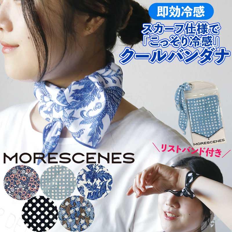 クールタオル 冷感タオル 冷却タオル おしゃれ UVカット率98% ネッククーラー 接触冷感 ひんやり 冷たい UVカット かわいい 熱中症対策 便利  ペット natti :FA-A-0012:雑貨のセレクトショップSmileMe - 通販 - Yahoo!ショッピング