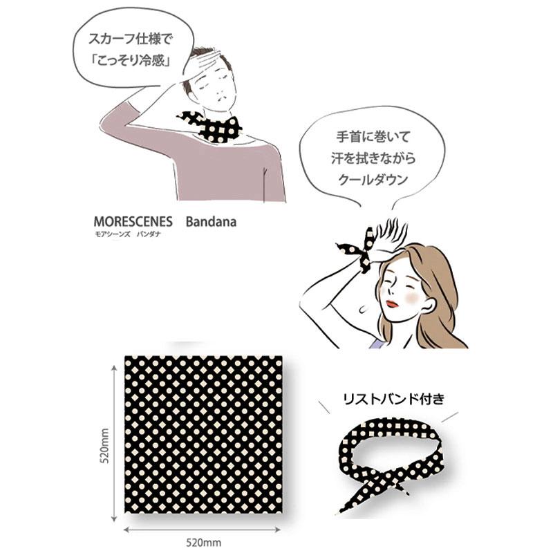 スカーフ 冷却 バンダナ 冷感タオル おしゃれ UVカット リストバンド