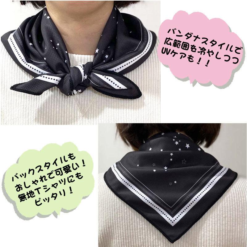 クールバンダナ クールタオル 冷感タオル 冷たい おしゃれ 冷却タオル Uvカット率99 接触冷感 ひんやり かわいい ターバン ヘアバンド ペット お弁当袋 便利 Fa A 0013 雑貨のセレクトショップsmileme 通販 Yahoo ショッピング