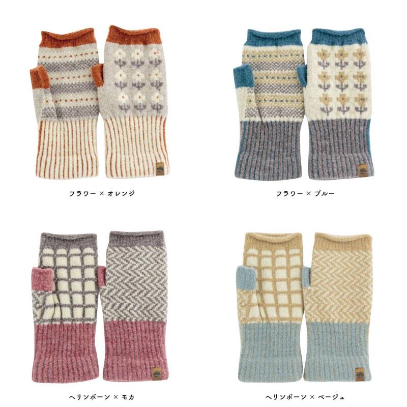 手袋 ミトン フィンガーレスグローブ レディース おしゃれ スマホ対応