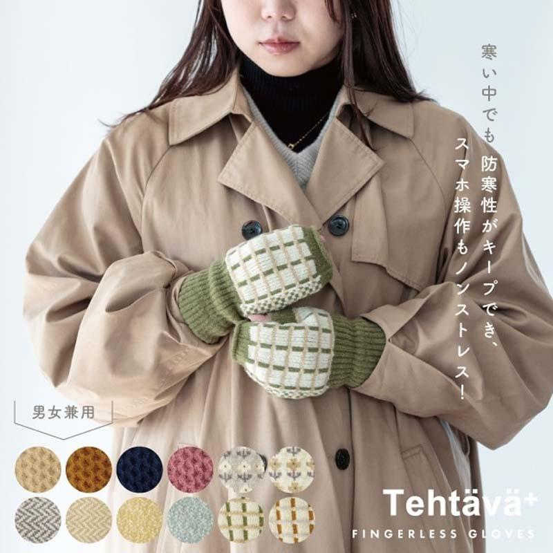 手袋　グローブ　新品　未使用　美品 Columbia（コロンビア） メンズ ダイアモンドカード フィンガーレス