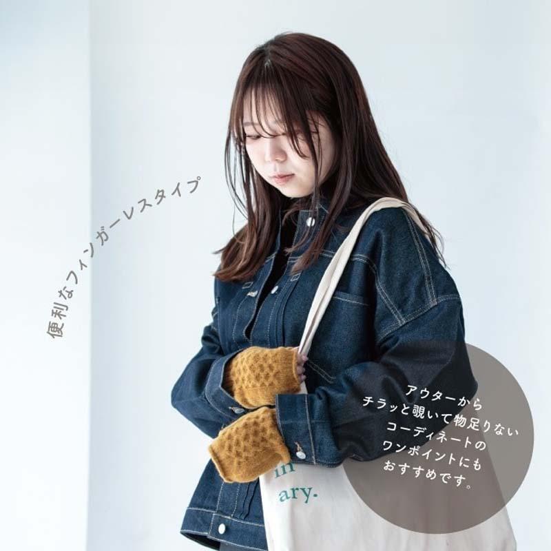 手袋 ミトン フィンガーレスグローブ レディース おしゃれ スマホ対応