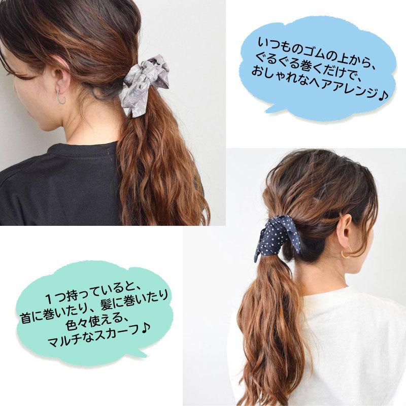 スカーフ マルチスカーフ おしゃれ タイ ヘアアレンジ 紐アレンジ まとめ髪 ネック ワンポイント シンプル かわいい ヘアバンド 春夏秋冬 ファッション Sale Fa A 0032 雑貨のセレクトショップsmileme 通販 Yahoo ショッピング