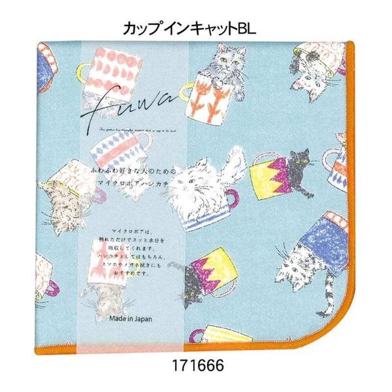 ふわふわマイクロボアハンカチ 日本製 タオルハンカチ ギフト マイクロ