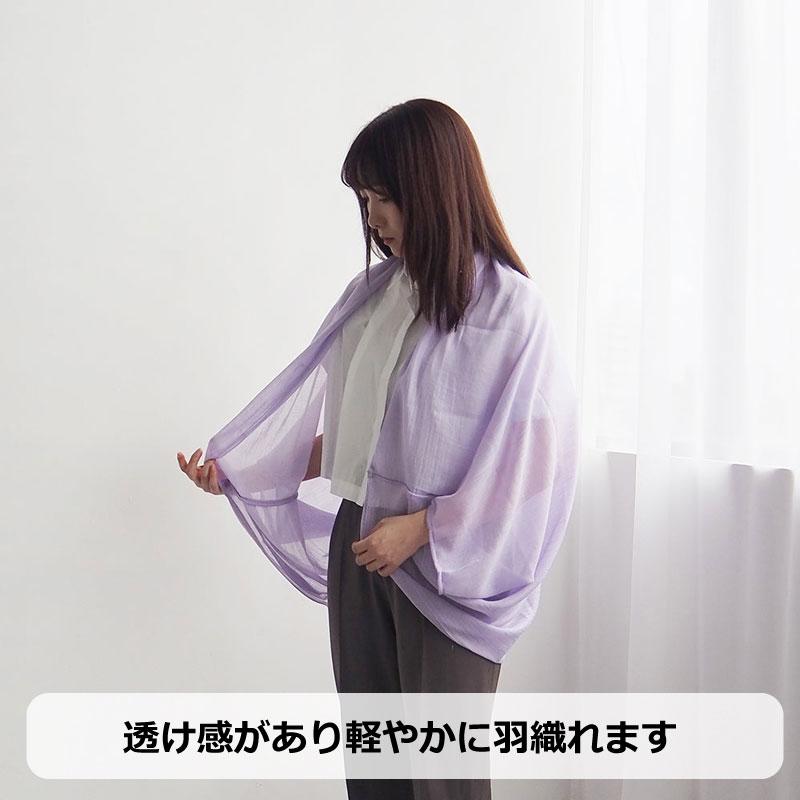 ボレロ ストール マルチカバー 膝掛け カーディガン