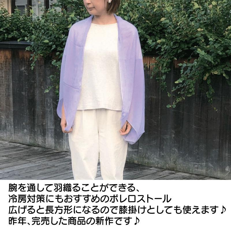 カーディガン ボレロ 母の日 プレゼント 春 夏 ストール カーディガン ボレロ 母の日 プレゼント 春 夏 ストール