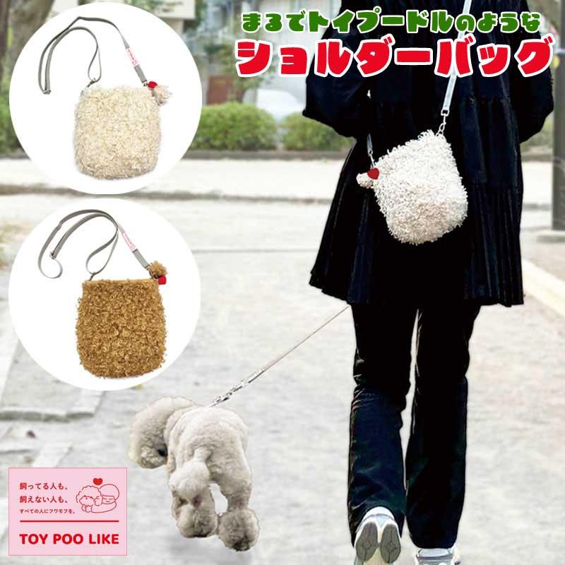 ショルダーバッグ サコッシュ プードル 犬 ペット スマホショルダー