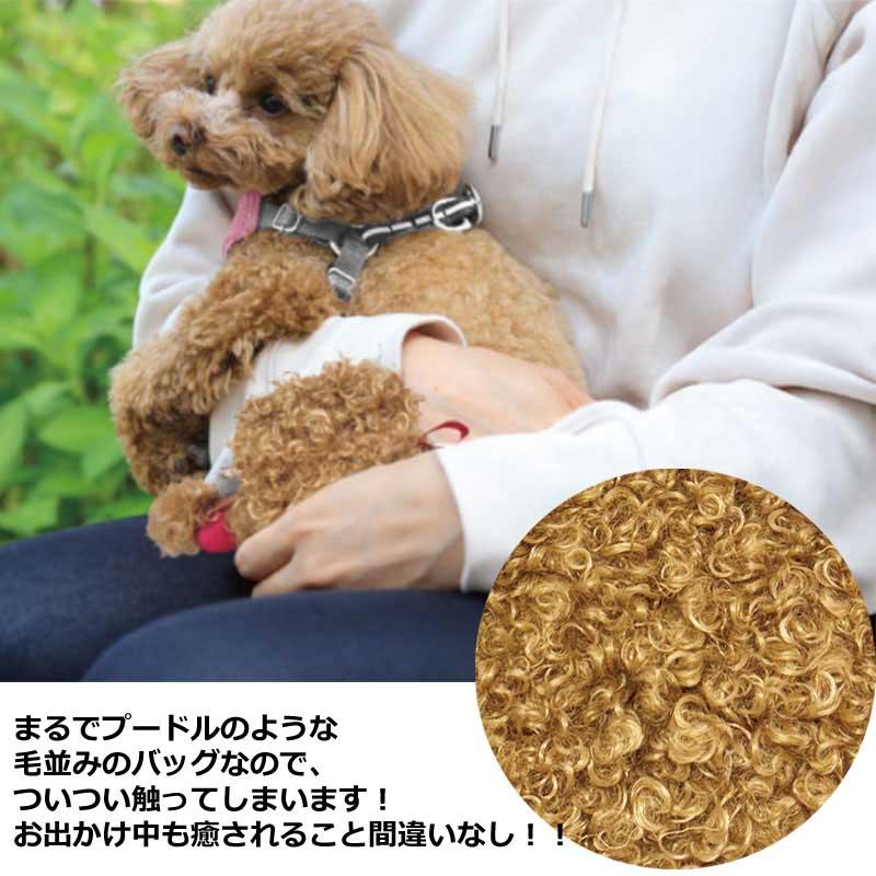 ショルダーバッグ サコッシュ プードル 犬 ペット スマホショルダー