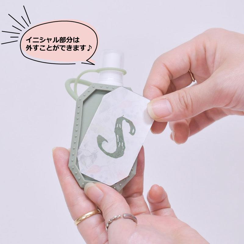 スプレーボトル ポータブル イニシャル アルコール対応 30ml 敬老の日