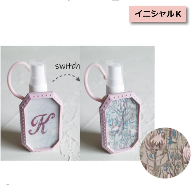 スプレーボトル ポータブル イニシャル アルコール対応 30ml 敬老の日