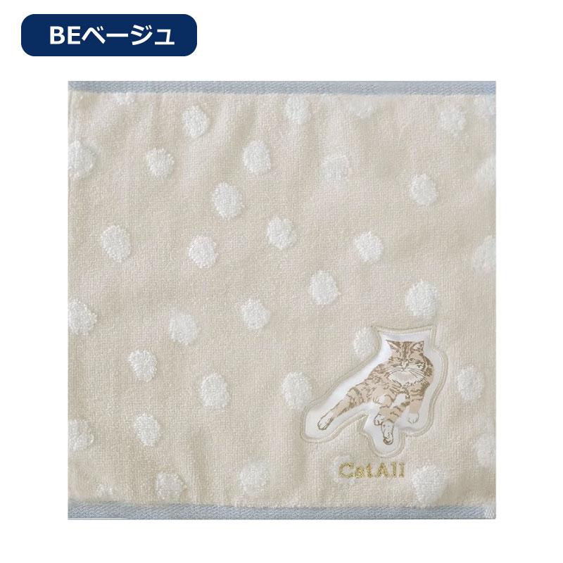 タオルハンカチ 猫 タオル ハンカチ キャット 刺繍 おしゃれ かわいい