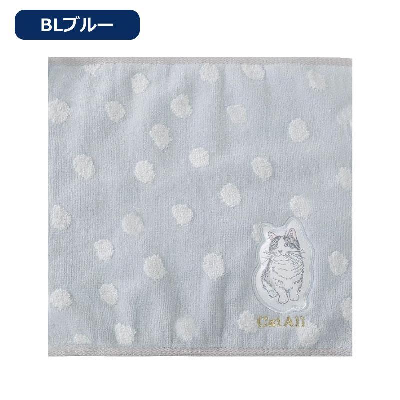 タオルハンカチ 猫 タオル ハンカチ キャット 刺繍 おしゃれ かわいい