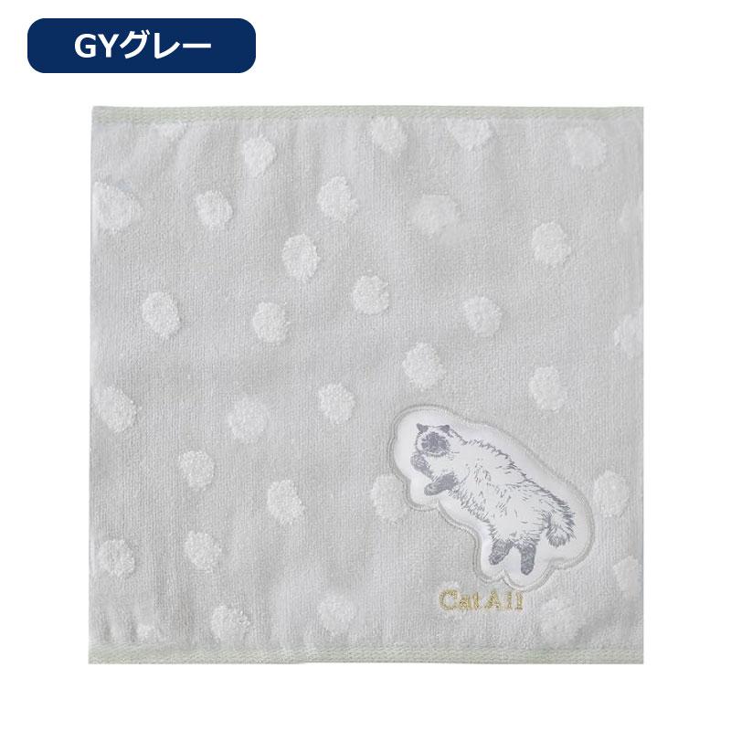 タオルハンカチ 猫 タオル ハンカチ キャット 刺繍 おしゃれ かわいい