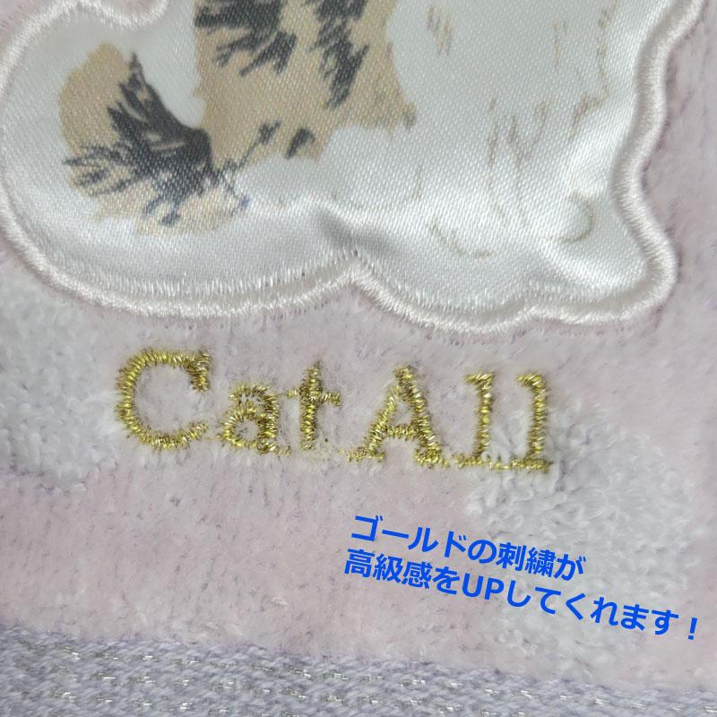 手刺繍入ちっちゃな タオルハンカチ【白猫とフラワーバスケット】 タオルハンカチ 猫 タオル ハンカチ キャット 刺繍 おしゃれ かわいい