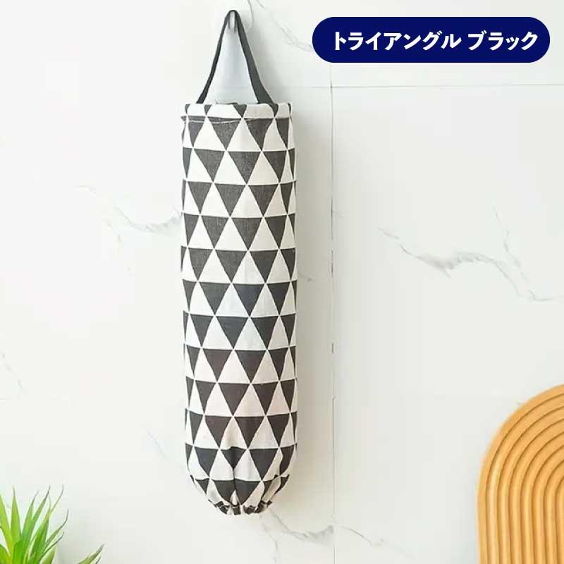 レジ袋 ストッカー ゴミ袋ホルダー 壁掛け 吊り下げ 収納 キッチン