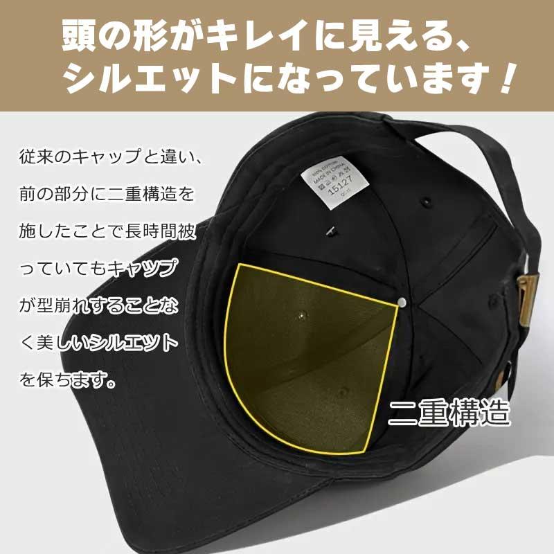 キャップ 帽子 深め 完全遮光 100% uv おしゃれ レディース 夏 日よけ
