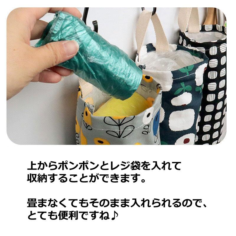 レジ袋 ストッカー 吊り下げ 北欧フラワー ゴミ袋ホルダー 壁掛け 収納