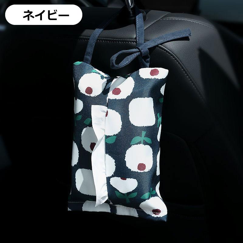 ティッシュケース 北欧柄ティッシュホルダー ティッシュカバー